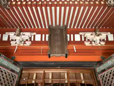 尾崎神社(石川県)