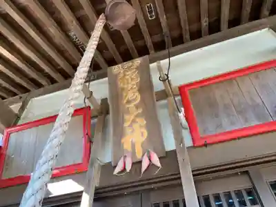 米倉稲荷神社(千葉県)