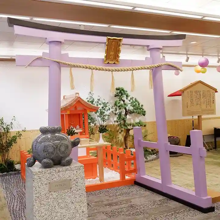 メノコト神社(京都府)