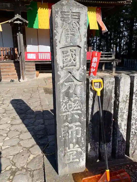 陸奥国分寺薬師堂(宮城県)
