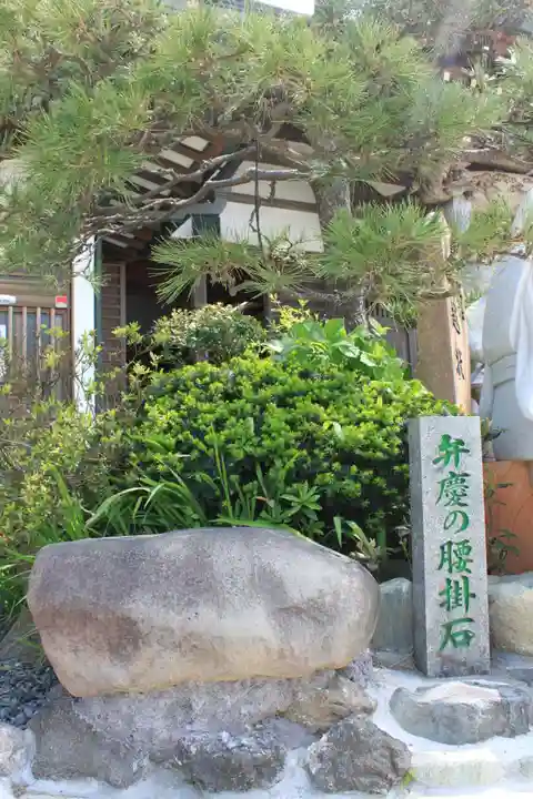 満福寺(神奈川県)