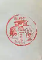 瀧神社(岐阜県)