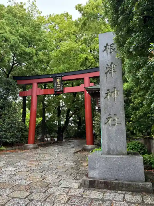 根津神社の{uncategorized: "未分類", other: "その他", undefined: "問題あり", building: "その他建物", grave: "お墓", sacred_gate: "鳥居", guardian: "狛犬", statue: "像", buddha: "仏像", history: "歴史", nature: "自然", garden: "庭園", animal: "動物", pagoda: "塔", temizu: "手水舎", mountain_gate: "山門・神門", sanctuary: "本殿・本堂", subordinate: "末社・摂社", art: "芸術", scenery: "景色", jizo: "地蔵", ema: "絵馬", goshuin: "御朱印", omikuji: "おみくじ", items: "授与品その他", amulet: "お守り", goshuincho: "御朱印帳", eats: "食事", festival: "お祭り", votive_dance: "神楽", shichigosan: "七五三参", wedding: "結婚式", experience: "体験その他", initially: "初詣", around: "周辺", anti_infection: "感染症対策"}