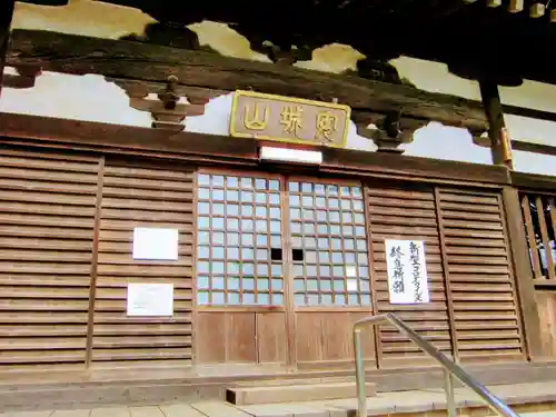 甚大寺の本殿・本堂