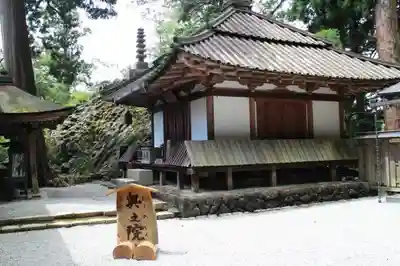 室生寺のその他建物