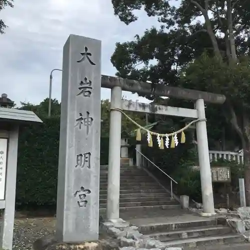 大岩神明宮の鳥居