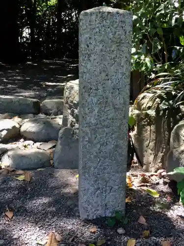 志宝屋神社（豊受大神宮末社）(三重県)