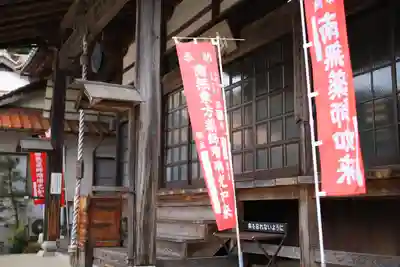福知寺のその他建物