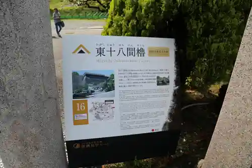 熊本大神宮(熊本県)