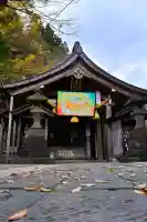 高龍神社(新潟県)
