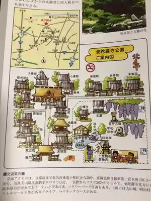 曼陀羅寺のその他建物