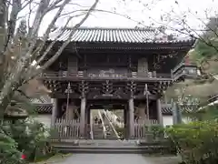 大聖院の山門