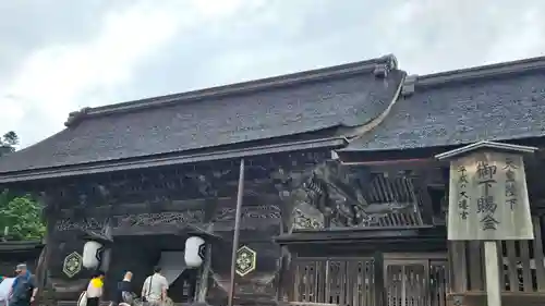 出雲大社(島根県)