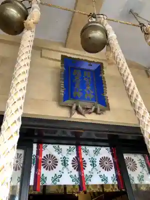 須賀神社の本殿・本堂