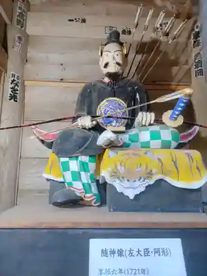 鷲子山上神社(茨城県)