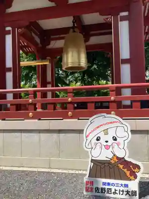 惣宗寺(栃木県)
