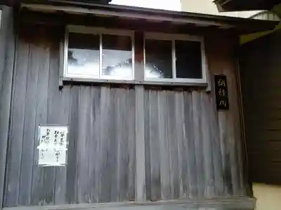 正覚寺のその他建物