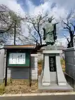 大圓寺(群馬県)