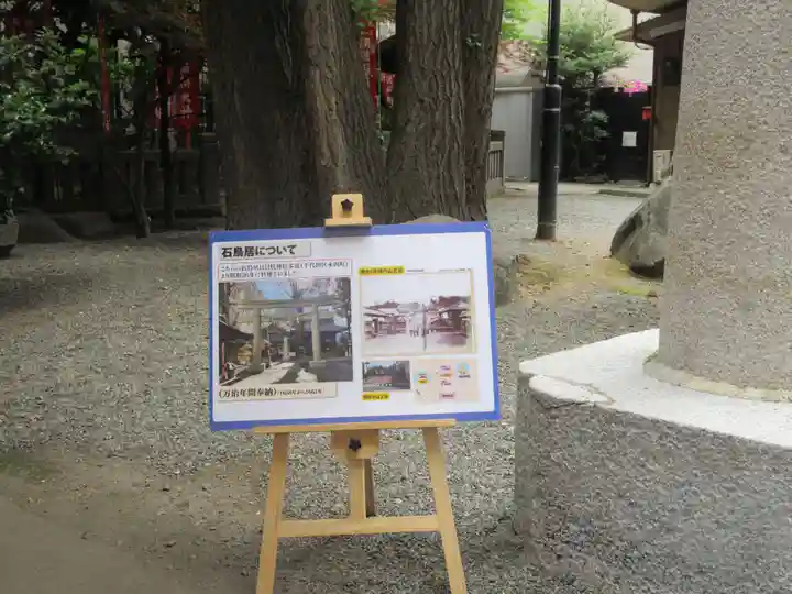 日本橋日枝神社(東京都)