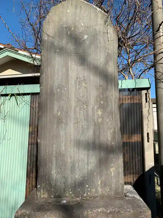 平等院のその他建物