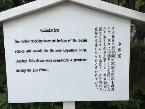 泉岳寺(東京都)