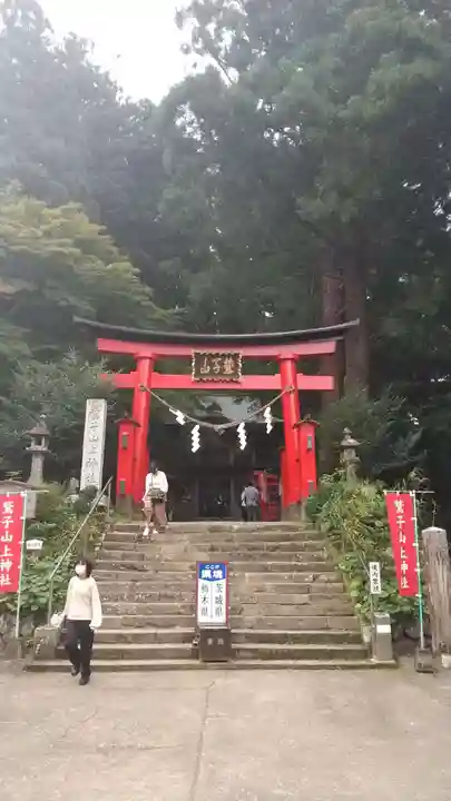 鷲子山上神社の鳥居