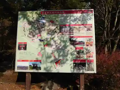 霧島神宮のその他建物