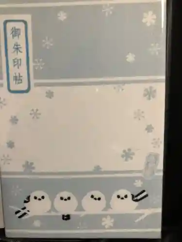 帯廣神社の御朱印帳