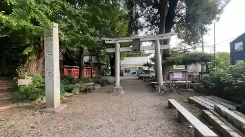 谷保天満宮(東京都)