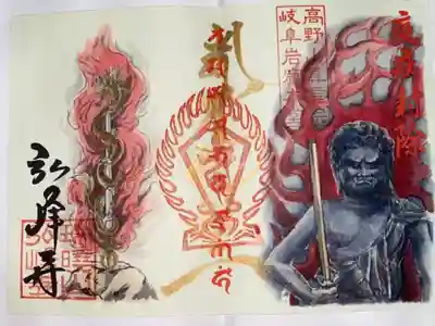 郵送して頂きました