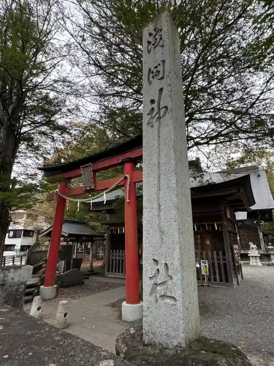淺間神社(忍野八海)(山梨県)