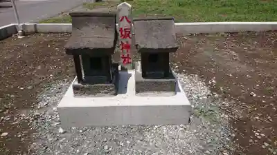 稲荷神社(群馬県)