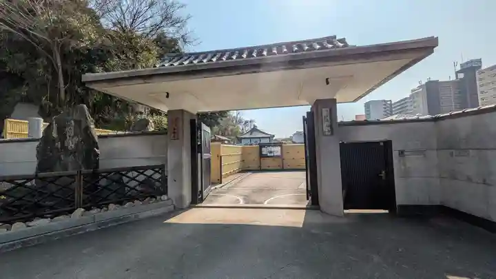 善福寺(大阪府)