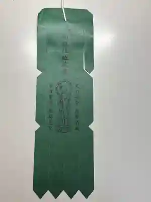 地蔵寺（桂地蔵寺）(京都府)