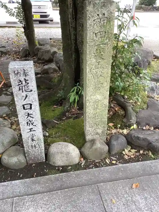 田縣神社(愛知県)