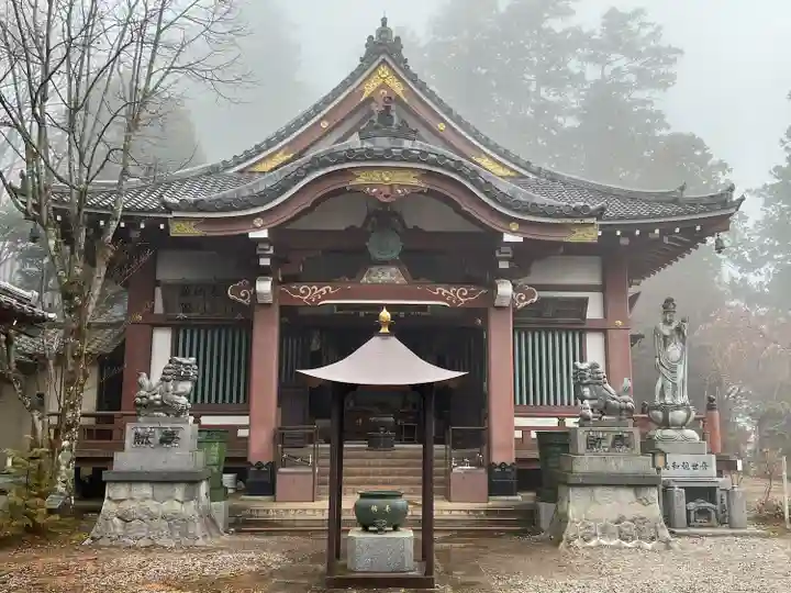 天龍寺(埼玉県)