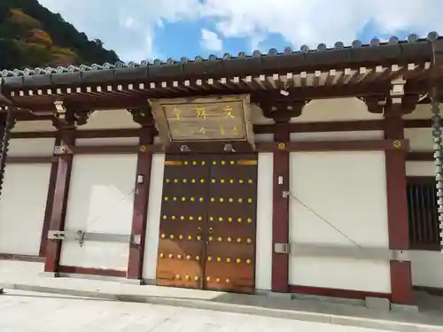 善峯寺(京都府)