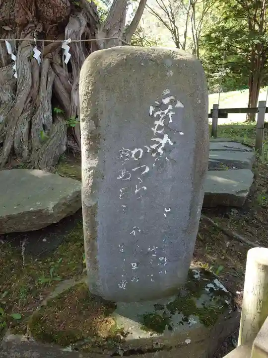 美幌神社の自然