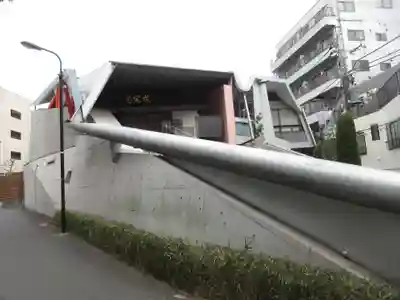 観音寺(東京都)