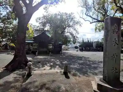 水天宮のその他建物