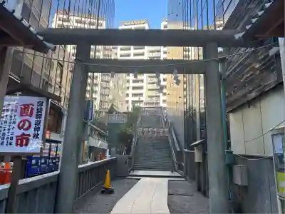 宮益御嶽神社(東京都)