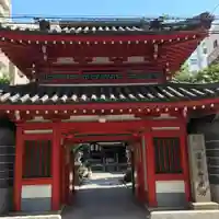 法案寺南坊の山門・神門