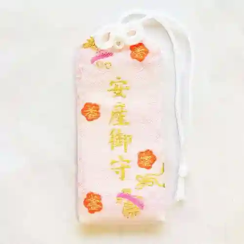 彌彦神社　(伊夜日子神社)のお守り