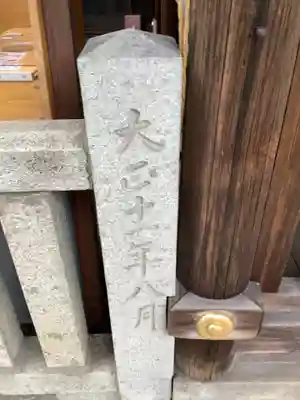 小垣江神明神社のその他建物