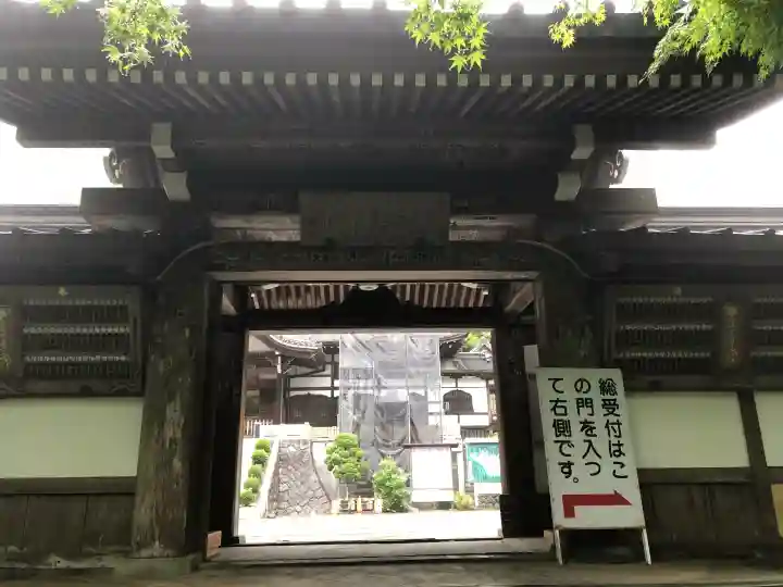 最乗寺(道了尊)(神奈川県)