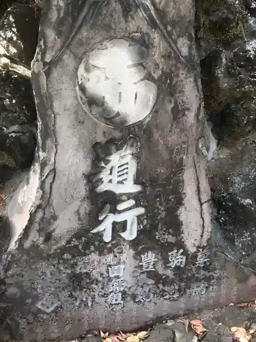 品川神社(東京都)