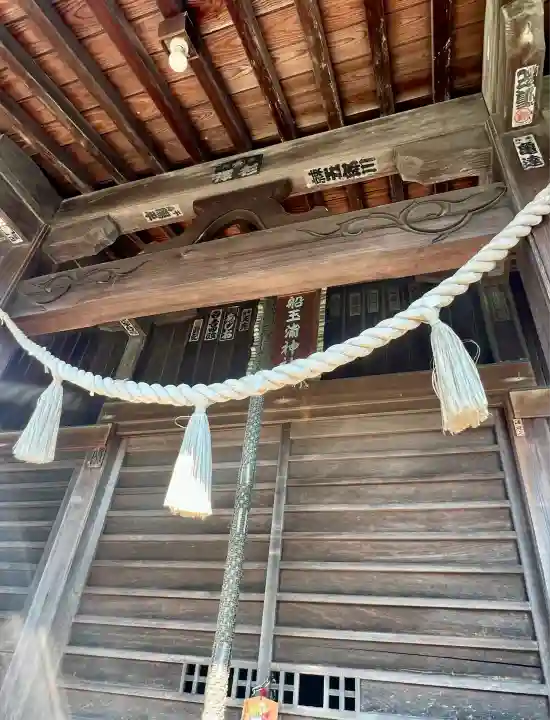 船玉浦神社(静岡県)