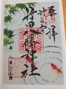 八幡神社(埼玉県) 2022年08月25日(木)〜(2022年09月03日(土) 15時37分38秒投稿)