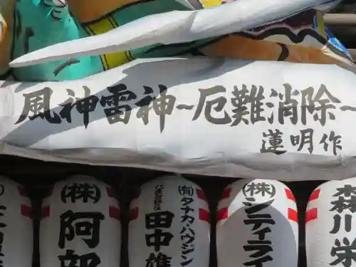 寒川神社のその他建物