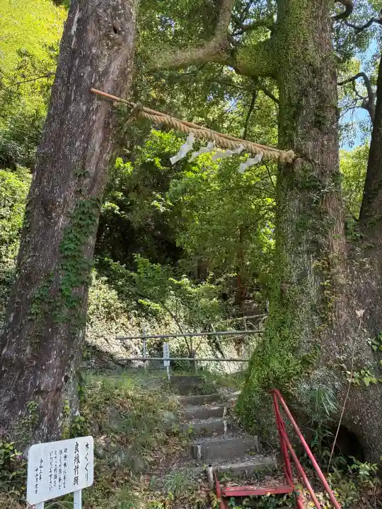 土肥神社の{uncategorized: "未分類", other: "その他", undefined: "問題あり", building: "その他建物", grave: "お墓", sacred_gate: "鳥居", guardian: "狛犬", statue: "像", buddha: "仏像", history: "歴史", nature: "自然", garden: "庭園", animal: "動物", pagoda: "塔", temizu: "手水舎", mountain_gate: "山門・神門", sanctuary: "本殿・本堂", subordinate: "末社・摂社", art: "芸術", scenery: "景色", jizo: "地蔵", ema: "絵馬", goshuin: "御朱印", omikuji: "おみくじ", items: "授与品その他", amulet: "お守り", goshuincho: "御朱印帳", eats: "食事", festival: "お祭り", votive_dance: "神楽", shichigosan: "七五三参", wedding: "結婚式", experience: "体験その他", initially: "初詣", around: "周辺", anti_infection: "感染症対策"}
